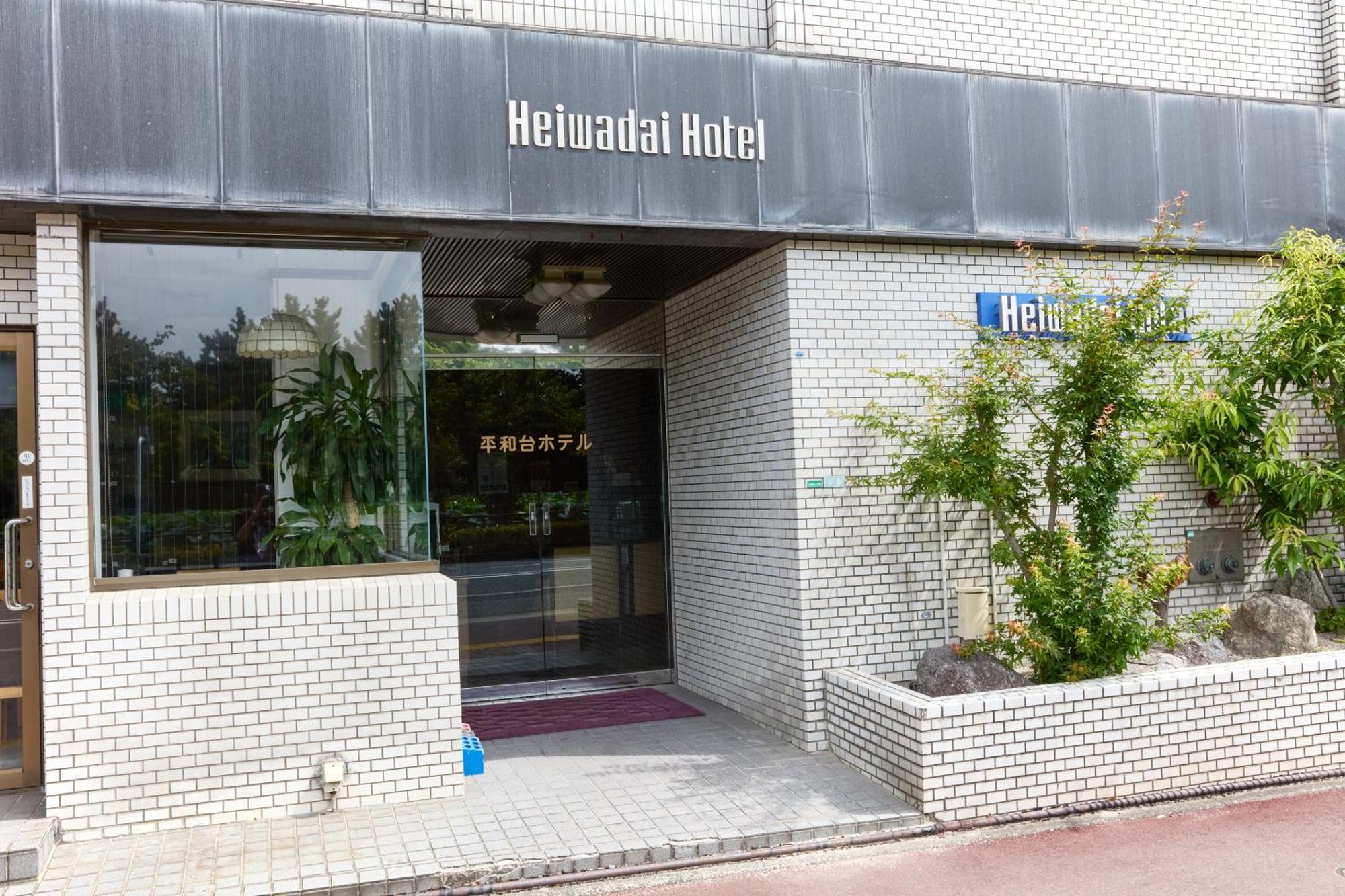 Heiwadai Hotel Otemon Fukuoka  Exterior photo