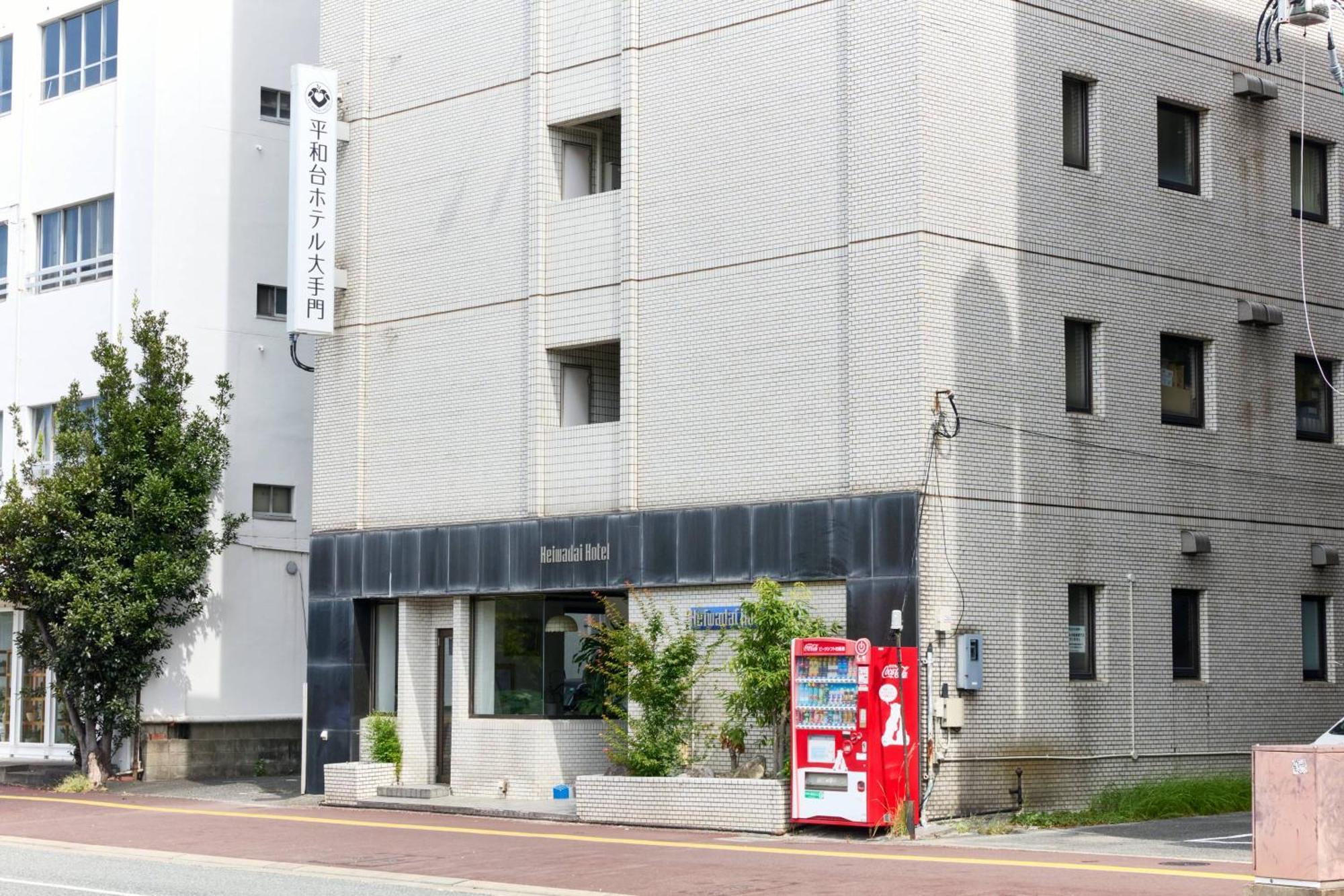 Heiwadai Hotel Otemon Fukuoka  Exterior photo